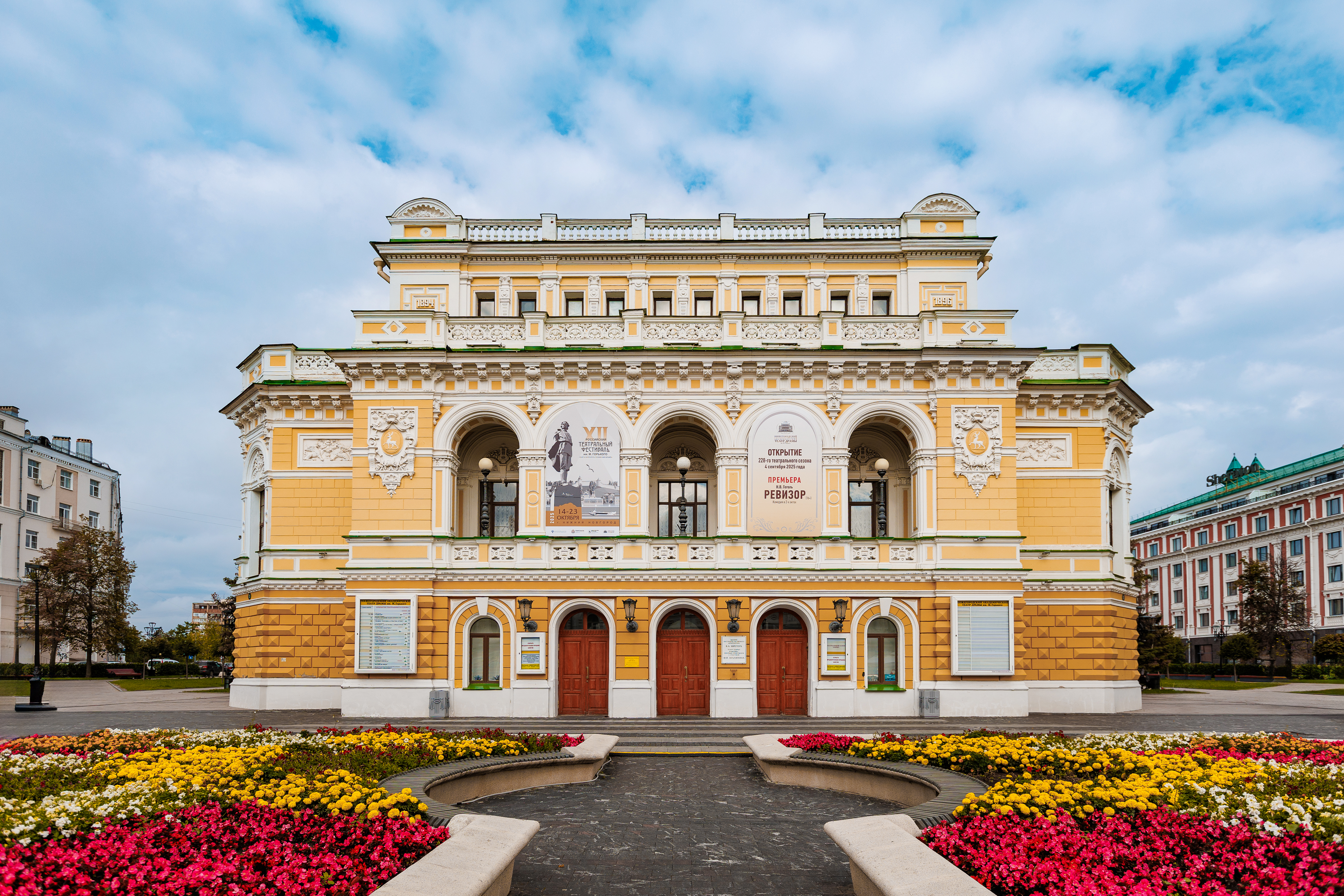 Нижегородский театр драмы имени М. Горького